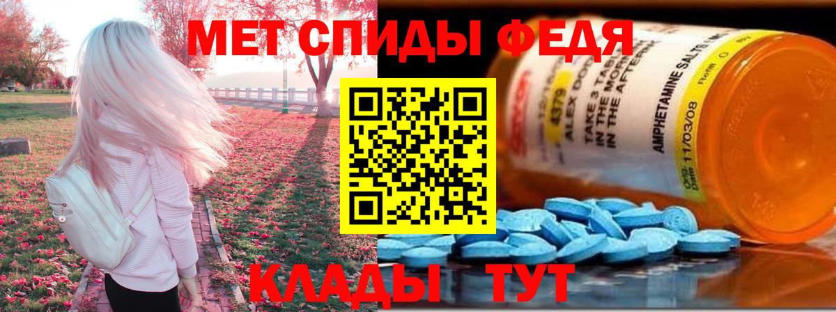 Амфетамин  Вход с VPN  Полысаево  АМФЕТАМИН VHQ 