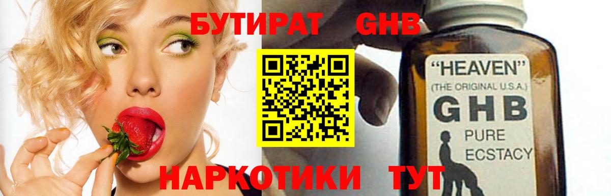 МАРИХУАНА Полысаево