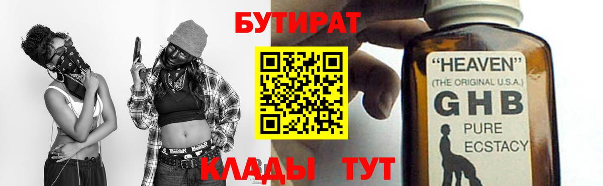 Мефедрон   Alpha PVP СОЛЬ   МДМА  КОКАИН  Полысаево  Канабис  Гашиш  Наркошоп  Вход с VPN 