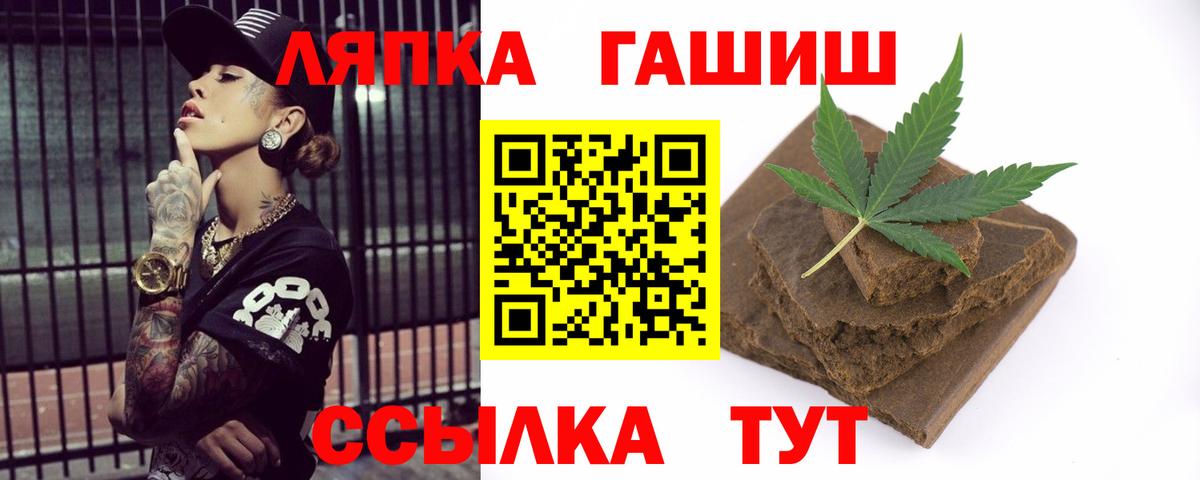 Полысаево  ГАШ Изолятор  ГАШИШ 40% ТГК  Вход с VPN 