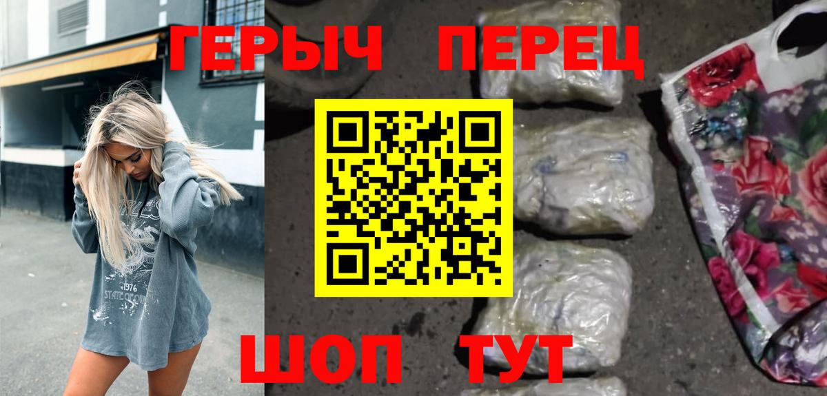 Полысаево  ГЕРОИН Афган  Вход с VPN 