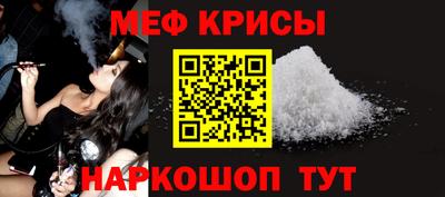 МДПВ Северобайкальск