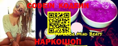 мефедрон VHQ Свободный