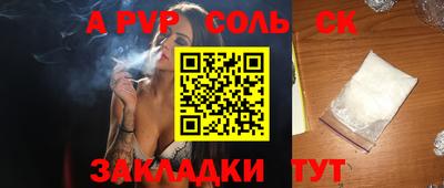 МДПВ Северобайкальск