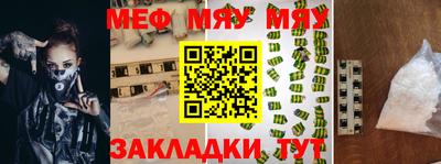 МДПВ Северобайкальск