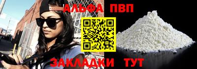 кокаин колумбия Севастополь