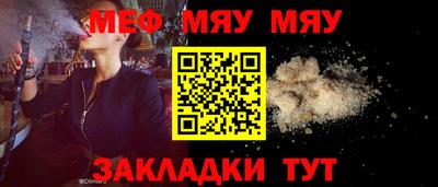мефедрон VHQ Свободный