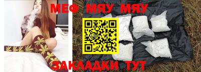 МДПВ Северобайкальск