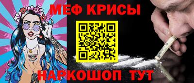 кокаин колумбия Севастополь