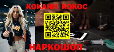 мефедрон VHQ Свободный