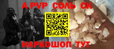 МДПВ Северобайкальск