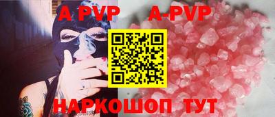 кокаин колумбия Севастополь