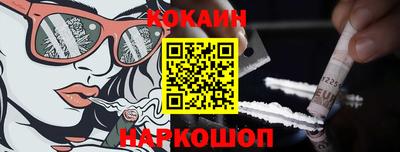 мефедрон VHQ Свободный