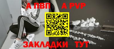 МДПВ Северобайкальск