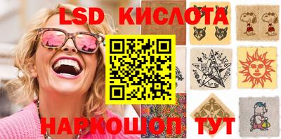 кокаин колумбия Севастополь