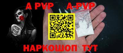 мефедрон VHQ Свободный