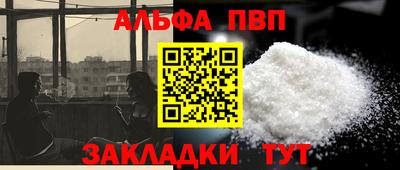 МДПВ Северобайкальск