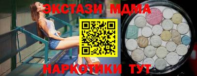 мефедрон VHQ Свободный
