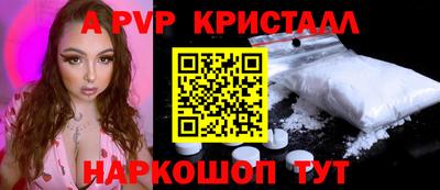 МДПВ Северобайкальск