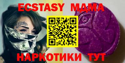 кокаин колумбия Севастополь
