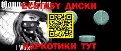 кокаин колумбия Севастополь