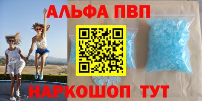 мефедрон VHQ Свободный