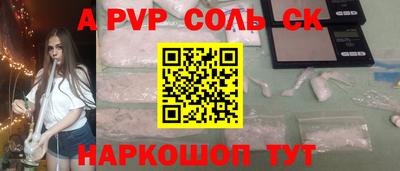 мефедрон VHQ Свободный