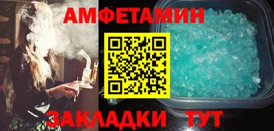 мефедрон VHQ Свободный