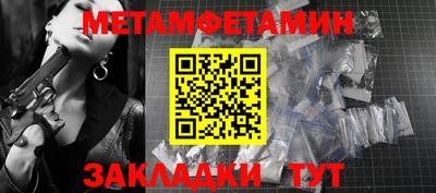 мефедрон VHQ Свободный