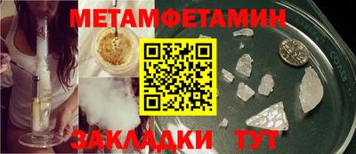 мефедрон VHQ Свободный