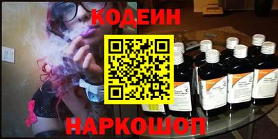 кокаин колумбия Севастополь