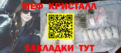 МДПВ Северобайкальск