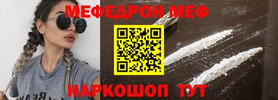 МДПВ Северобайкальск