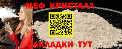 мефедрон VHQ Свободный
