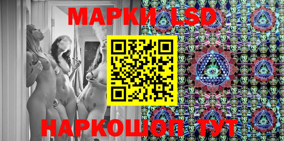 Наркотические марки 1,8мг Полысаево