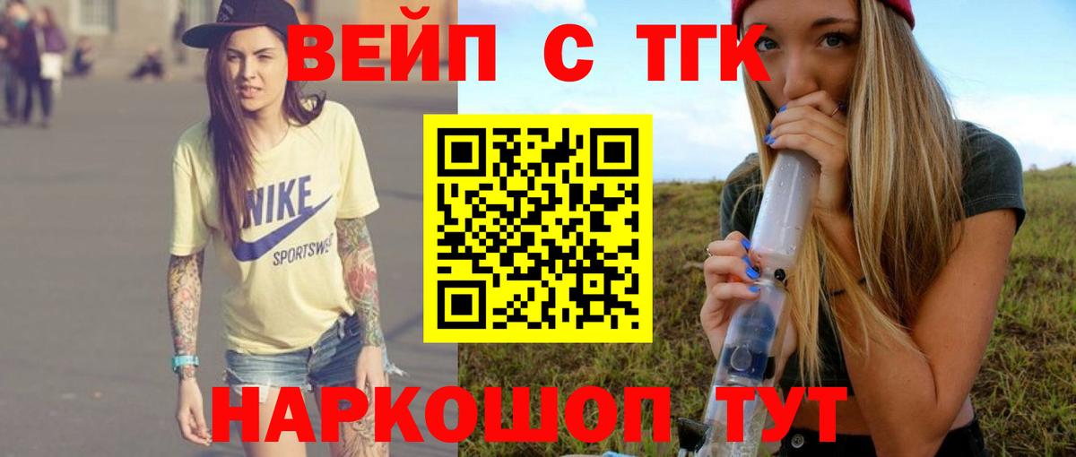 Дистиллят ТГК THC oil  Вход с VPN  Полысаево  ТГК гашишное масло 