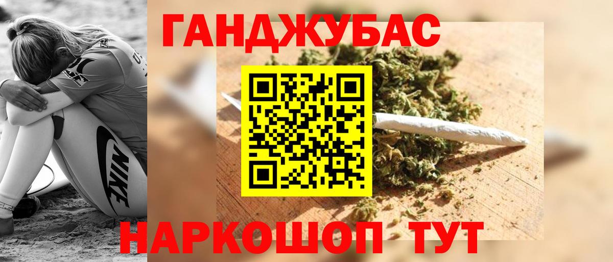 Бошки марихуана индика Полысаево