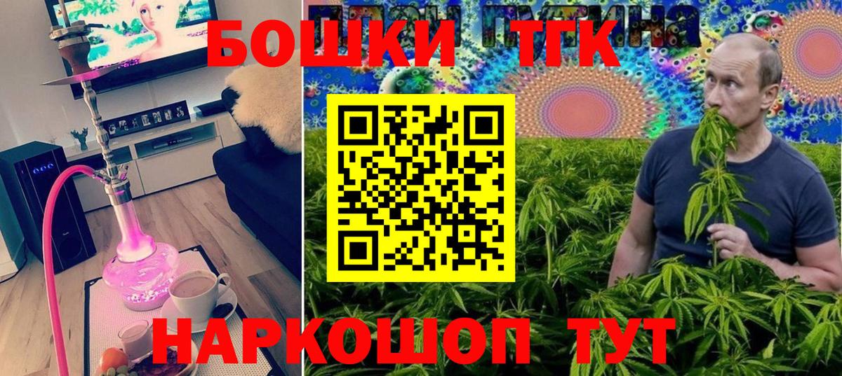 Полысаево  Шишки марихуана LSD WEED  Шишки марихуана гибрид  Вход с VPN 
